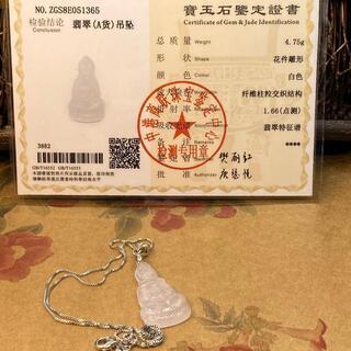 福袋 ネックレス 観音様 本翡翠 氷ヒスイ 氷種 誕生日プレゼント 安産 