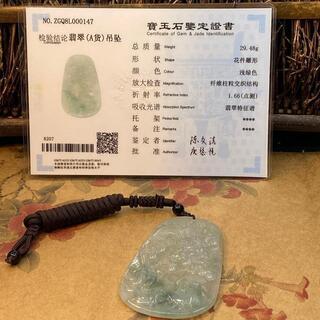 福袋 ネックレス 龍 ドラゴン 本翡翠 氷ヒスイ 緑色 誕生日プレゼント 