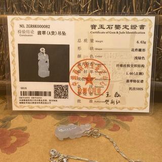 福袋 ネックレス 象 本翡翠 氷ヒスイ 緑色 誕生日プレゼント 手作り