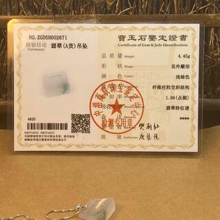 福袋 ネックレス カバン 本翡翠 氷ヒスイ 透明緑色 誕生日プレゼント 鑑別書有 福袋 ネックレス カバン 本翡翠 氷ヒスイ 透明緑色 誕生日プレゼント