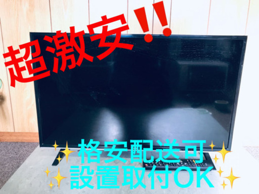 ET1158A⭐️液晶カラーテレビ⭐️