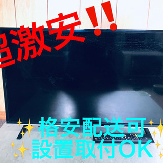 ET1158A⭐️液晶カラーテレビ⭐️