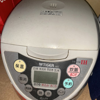 【ネット決済】炊飯器　タイガー　5.5合