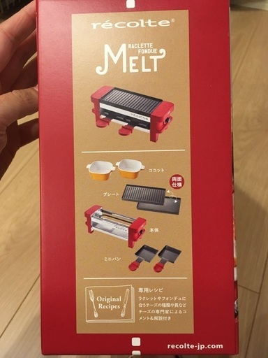 チーズフォンデュ ラクレットメーカー Chiaki 姫路のキッチン家電 ホットプレート の中古あげます 譲ります ジモティーで不用品の処分