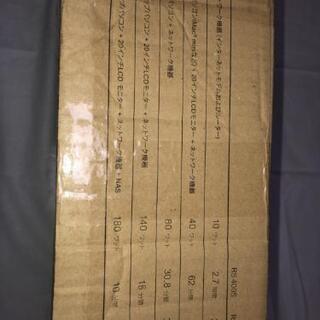 電源バックアップ