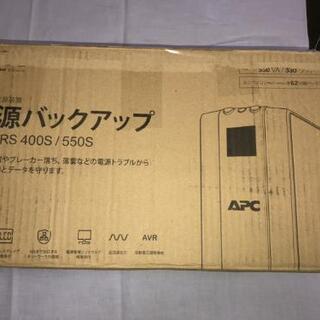 電源バックアップ