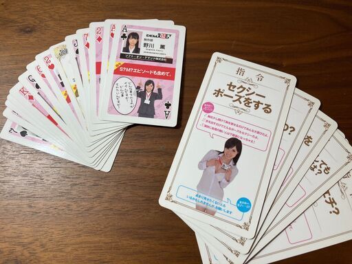ソフトオンデマンド トランプ 王様ゲームカード びっとさん 高宮のカードゲーム トランプ の中古あげます 譲ります ジモティーで不用品の処分 ソフトオンデマンド トランプ 王様ゲームカード びっとさん 高宮のカードゲーム トランプ の中古あげます 譲ります ジモティーで不用品の処分