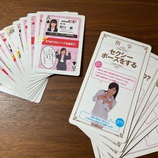 【ソフトオンデマンド】トランプ＆王様ゲームカード