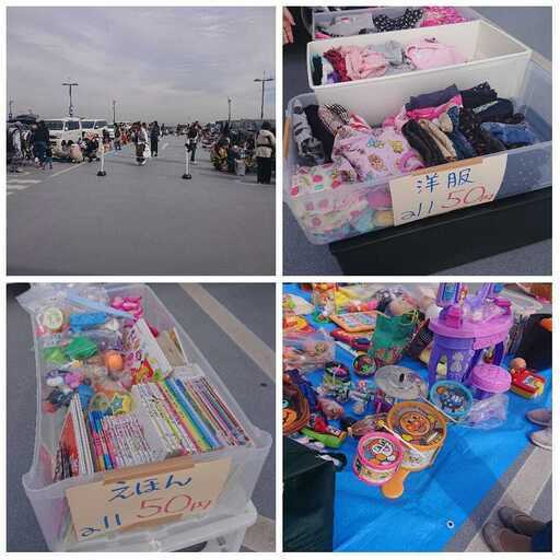ノジマモール横須賀 年11月10日 火 フリーマーケット開催のお知らせ ジャイコ 横須賀 中央のフリーマーケットのイベント参加者募集 無料掲載の掲示板 ジモティー