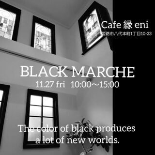 BLACK MARCHE1127