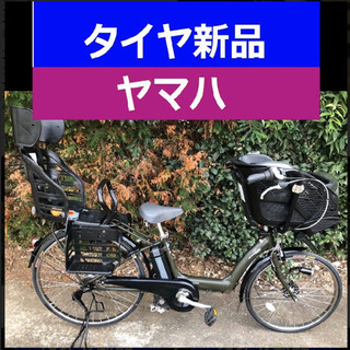 R06E 電動自転車 I13N☯️ヤマハ　長生き８アンペア