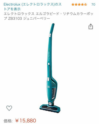 奈良市 掃除機 一人暮らし Mai 奈良の家電の中古あげます 譲ります ジモティーで不用品の処分