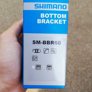 【新品未使用】ロードバイクBB  SM-BBR60