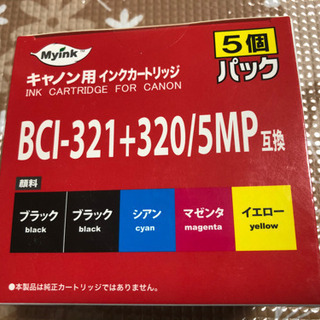 【ネット決済】キャノン互換インクカートリッジ　BCI-321+3...