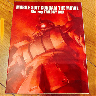 機動戦士ガンダム 劇場版 トリロジーボックス Blu-ray