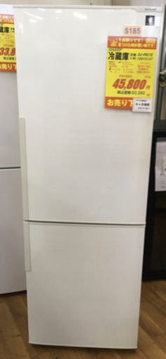 S185★6か月保証★大型2ドア冷蔵庫★SHARP SJ-PD27C  2017年製 ⭐動作確認済⭐クリーニング済