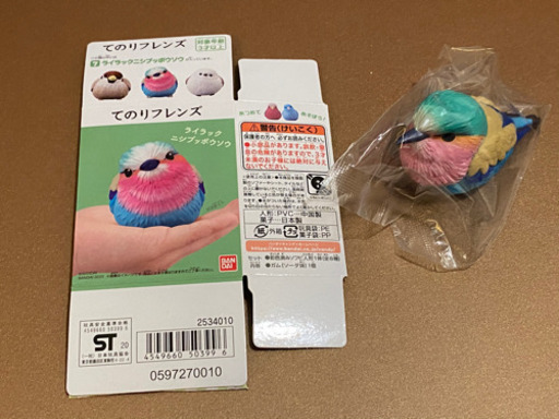 てのりフレンズライラックニシブッポウソウ 箱付き 海琉 紫波中央のおもちゃの中古あげます 譲ります ジモティーで不用品の処分 てのりフレンズライラックニシブッポウソウ 箱付き 海琉 紫波中央のおもちゃの中古あげます 譲ります ジモティーで不用品の処分