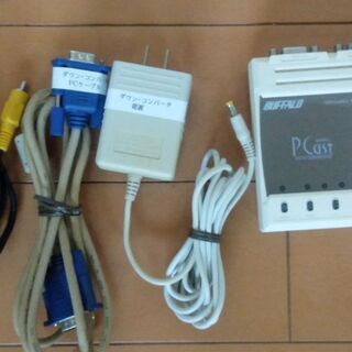 中古pcastが無料 格安で買える ジモティー 中古pcastが無料 格安で買える ジモティー