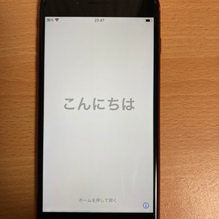 【ネット決済】iPhone8 plus