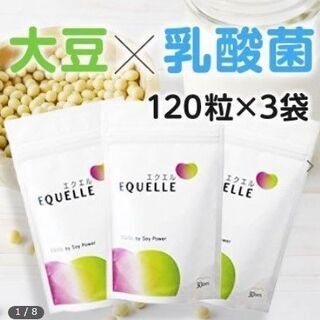 【ネット決済・配送可】【SOLD】大塚製薬エクエル（パウチ）　