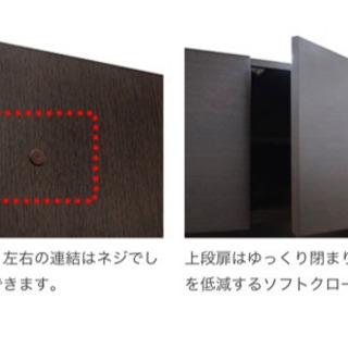 ニトリ　壁面収納　