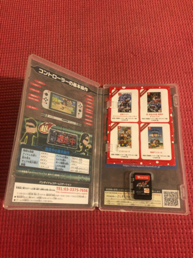 超 逃走中 超 戦闘中 ダブルパックswitchソフト K H 東山の携帯電話 スマホの中古あげます 譲ります ジモティーで不用品の処分 超 逃走中 超 戦闘中 ダブルパックswitchソフト K H 東山の携帯電話 スマホの中古あげます 譲ります ジモティーで不用品の処分