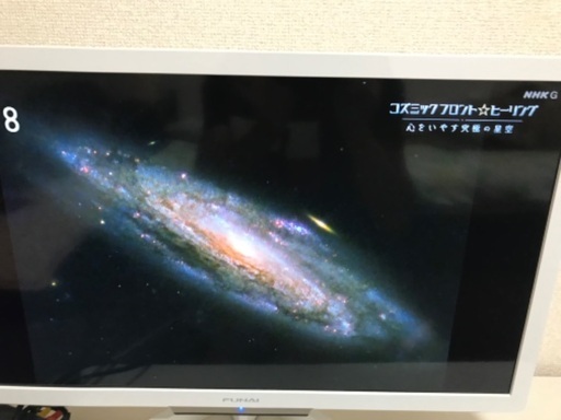 フナイ24型テレビ録画機能付き　ほぼ未使用品2020年式