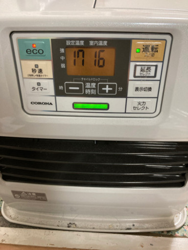 コロナ　石油ファンヒーター