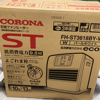 コロナ 石油ファンヒーター