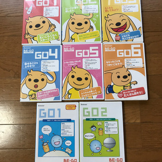 BE-GO 8セット