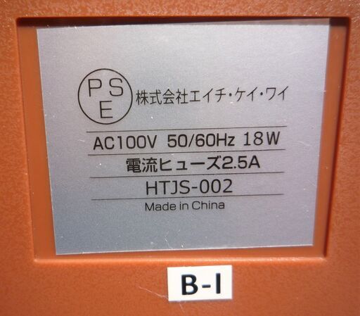 モダンデコ Modern Deco Htjs 002 超音波式加湿器 シンプルデザイン お洒落家電 ロボコン 港南台の季節 空調家電 加湿器 の中古あげます 譲ります ジモティーで不用品の処分