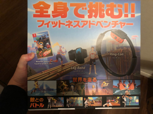 早い者勝ち！リングフィットアドベンチャーを譲ります！【新品】