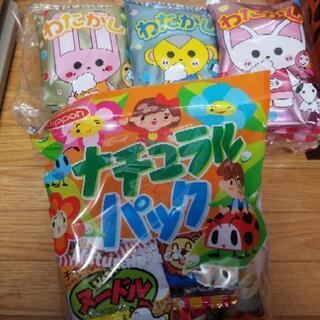 【ネット決済】お菓子詰め合わせ