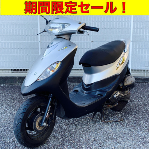 ※11/12まで半額！軽整備済み実動原付バイク！/ホンダの名車スーパーディオの最終進化系モデル DD50/49cc スクーター