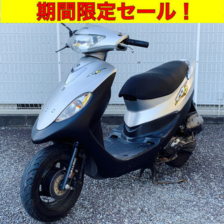 ※11/12まで半額！軽整備済み実動原付バイク！/ホンダの名車ス...