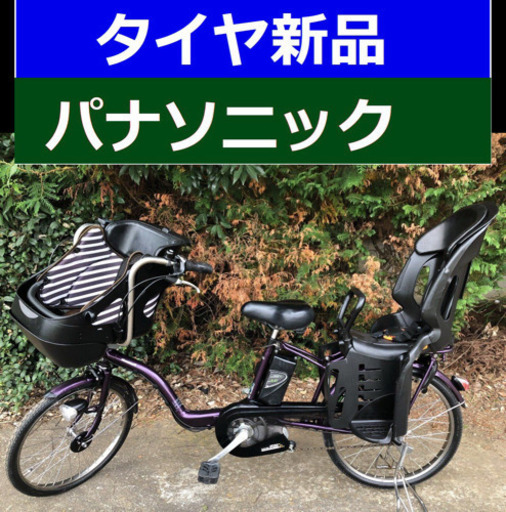 D05D電動自転車M61M❤️パナソニックギュット２０インチ１３アンペア