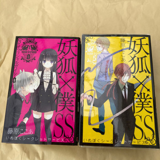 中古藤原ここあが無料 格安で買える ジモティー 中古藤原ここあが無料 格安で買える ジモティー