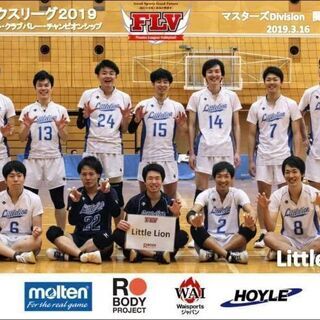 Volleyball team LittleLion バレー歴5...