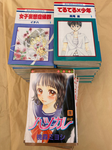 女子妄想症候群 全10巻 てるてる 少年全11巻 ハツカレ全10巻 たくみコネクト 大元の本 Cd Dvdの中古あげます 譲ります ジモティーで不用品の処分 女子妄想症候群 全10巻 てるてる 少年全11巻 ハツカレ全10巻 たくみコネクト 大元の本 Cd Dvdの中古あげます 譲ります ジモティーで不用品の処分