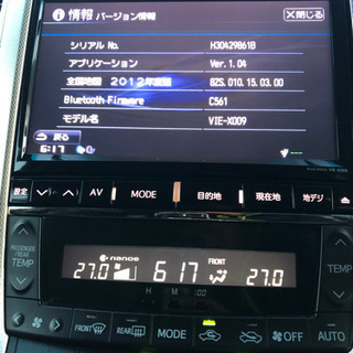アルパイン ビックX VIE-X009-VE-GO ヴェルファイア20