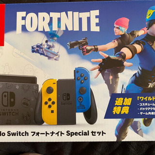 お取引中』最終値下げ Nintendo Switch フォートナイト スペシャル