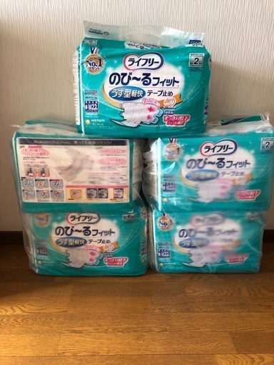 大人　オムツ