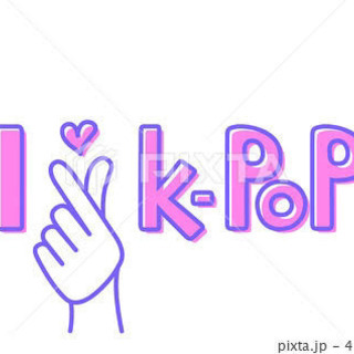 💎✨✨韓国、K-POP好きの会✨✨💎