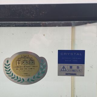 【値下げ】☆中古 水槽☆コトブキ （KOTOBUKI） 120cm 水槽 