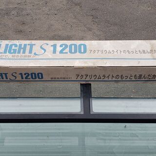 【値下げ】☆中古 水槽☆コトブキ （KOTOBUKI） 120cm 水槽 