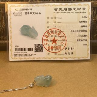 福袋 ネックレス 鼠 本翡翠 緑色 氷種ヒスイ 天然石 誕生日プレゼント