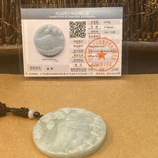 福袋 ネックレス 玉壁 富士山 本翡翠 氷ヒスイ 誕生日プレゼント 