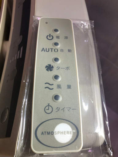 【ほぼ新品】Amway 空気清浄機 アトモスフィア