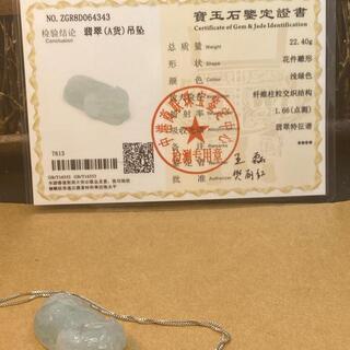 福袋 ネックレス イノシシ 本翡翠 氷ヒスイ A貨 緑色 誕生日プレゼント 
