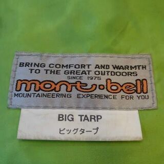 【愛品倶楽部柏店】モンベル(mont-bell)　ビッグタープ　...